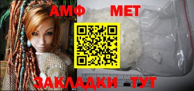альфа пвп VHQ Северобайкальск