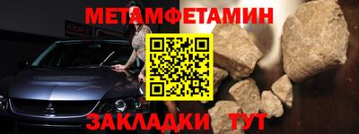 наркотики Севастополь