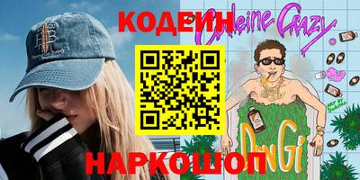 круглые Свободный