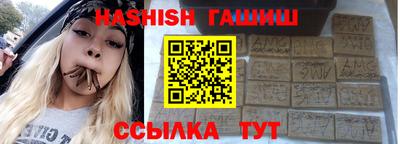 наркотики Севастополь