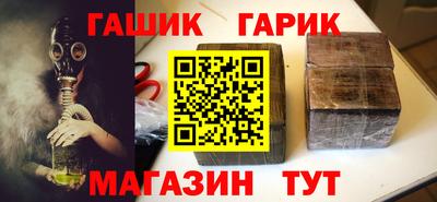 альфа пвп VHQ Северобайкальск