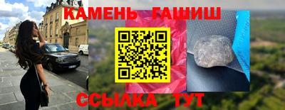 альфа пвп VHQ Северобайкальск