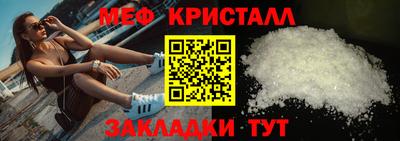 наркотики Севастополь
