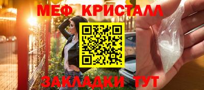 наркотики Севастополь