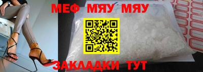 круглые Свободный