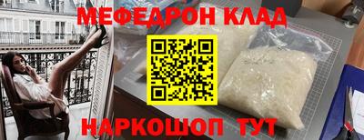 круглые Свободный