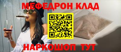наркотики Севастополь