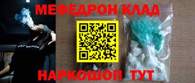 наркотики Севастополь