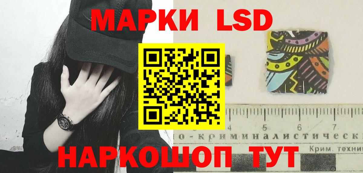 Лсд 25 экстази  Лсд 25 экстази кислота  Вход с VPN  Симферополь 