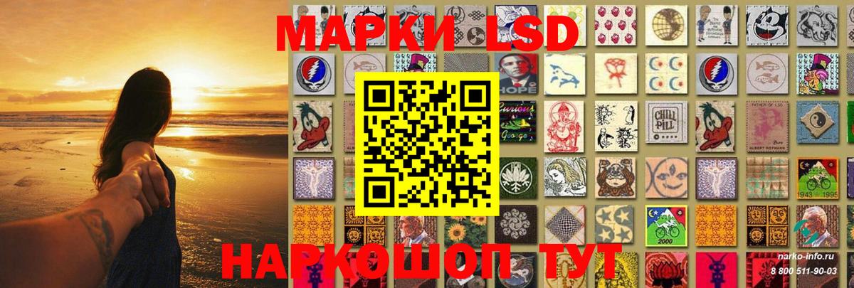 Лсд 25 экстази ecstasy Симферополь