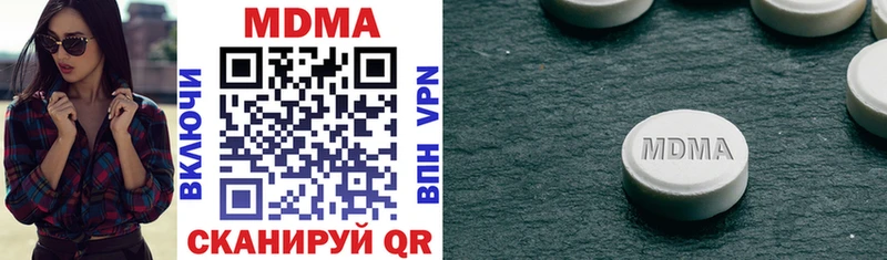 MDMA молли  Симферополь 