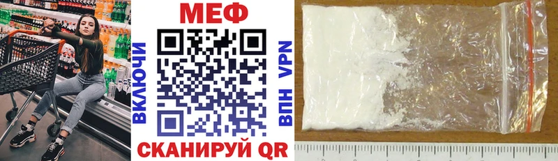 МЯУ-МЯУ 4 MMC  купить наркоту  Симферополь 