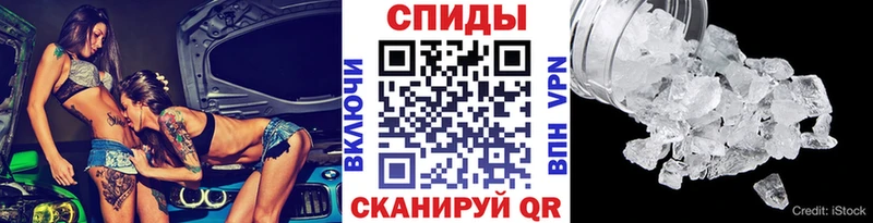 Первитин кристалл  Симферополь 