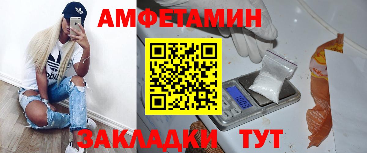 Метамфетамин Декстрометамфетамин 99.9%  Вход с VPN  Метамфетамин Декстрометамфетамин 99.9%  Симферополь 