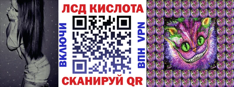 наркота  Симферополь  Марки N-bome 1500мкг 