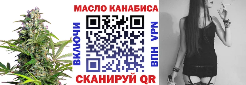 kraken вход где купить наркоту Симферополь Дистиллят ТГК концентрат