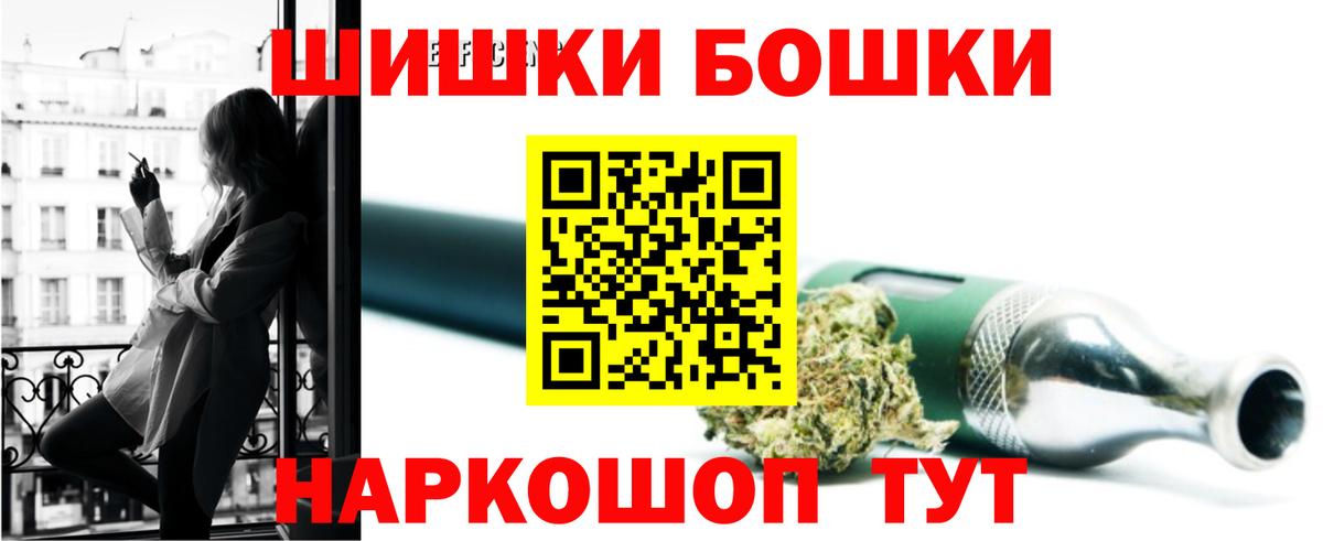 МАРИХУАНА план  Вход с VPN  МАРИХУАНА VHQ  Конопля планчик  Симферополь 
